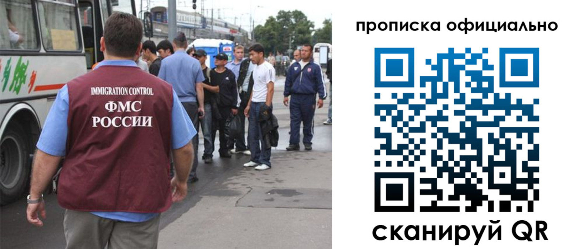 прописка для военкомата в Бузулуке