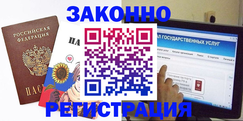найти адрес прописки в Бузулуке
